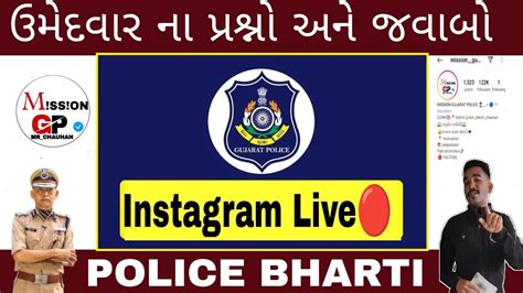bharti live update 2024, Police bharti 2023. Girls police bharti 2024|| age||height || qualification|| 2024 || women