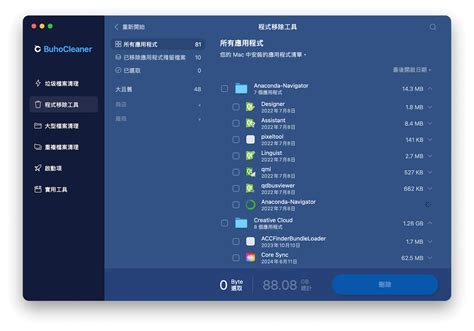 bluestacks 4 cleaner, How to download and install bluestacks on windows 7, 8, 10. Bluestacks 4 vs bluestacks 5