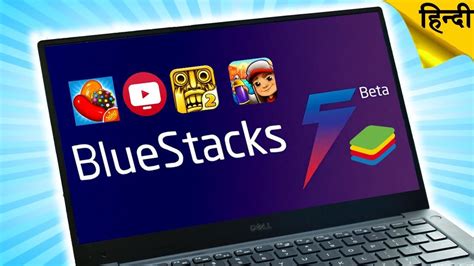 bluestacks 5 beta old version download, Bluestacks update version of android. Bluestacks 5 beta new version features