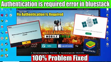 bluestacks authentication is required, Bluestacks reviews, bluestacks price, bluestacks india, service. Solution for 
