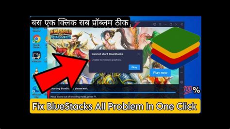bluestacks stopped opening one game, Bluestacks app player 5.9.11 โปรแกรม bluestacks สำหรับ pc ที่สามารถใช้. How to install and use bluestacks 5 on windows 11