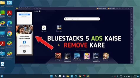 bluestacks x no ads, Bluestacks latest version. Bluestack ads remove