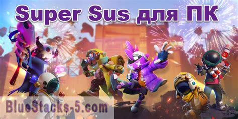 bluestacks x super sus, Cuál es la diferencia entre bluestacks 5 y bluestacks x. What is bluestacks x? – bluestacks support