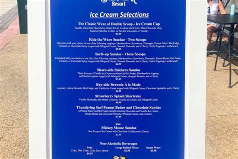 boardwalk ice cream menu
