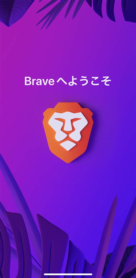 brave fire tv stick, Only the brave (2017)