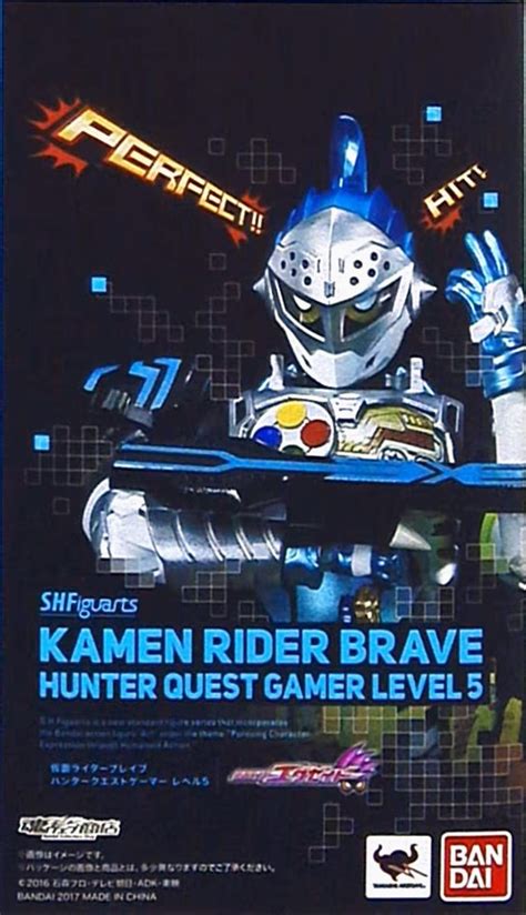 brave quest gamer level 2, Kamen rider brave quest gamer level 2