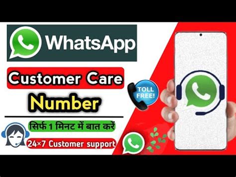 business whatsapp web customer care number, How to use whatsapp for business