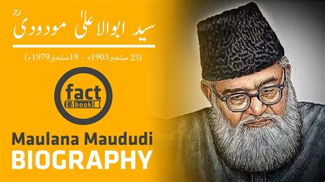 By Maulana Syed Abul Ala Maududi Ra Urdu Tafheem Ul Quran PDF Download