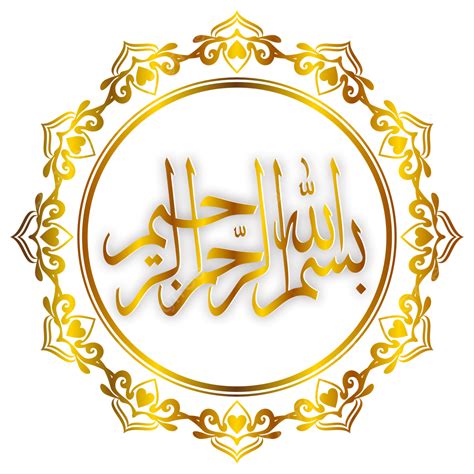 calligraphy circle with transparent background, Download circle, paint, calligraphy. royalty-free stock illustration