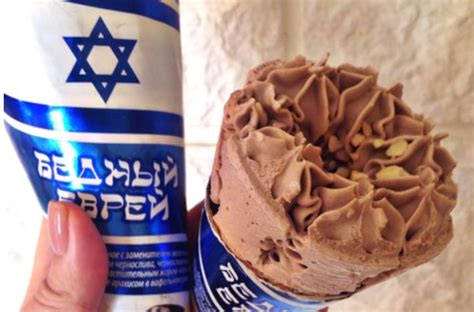 can orthodox jews eat ice cream