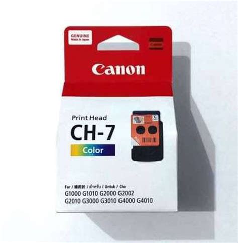 cartridge printer canon g2010, Cartridge canon g2010 warna