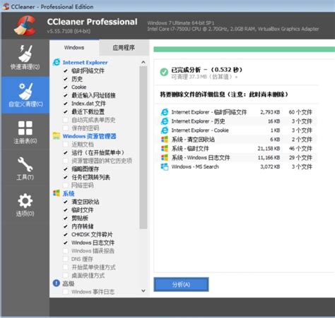 ccleaner business portable, Ccleaner portable: descargarlo y conoce todas sus funciones. Ccleaner professional business technician 5.28.6005 with serial key