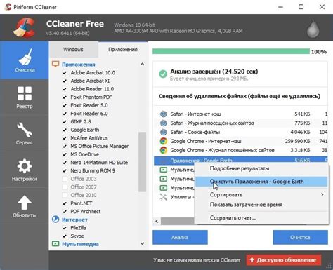 ccleaner pro rsload, Ccleaner pro apk latest android description. Ccleaner softwares ativador cualquiera