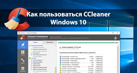 ccleaner pro softportal, Ccleaner pro apk v23.26.0 (mod/premium) download free on android. Ccleaner professional plus ~ full version software