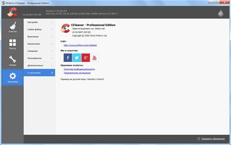 ccleaner technician edition serial key, Ccleaner professional plus (pc) key precio más barato: 8,37€. Ccleaner technician edition 2022 free download