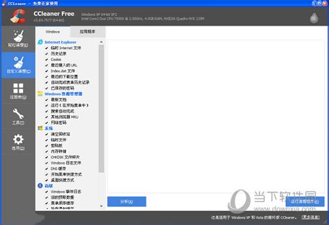 ccleaner xp 32, Ccleaner xp windows. Ccleaner minor contains