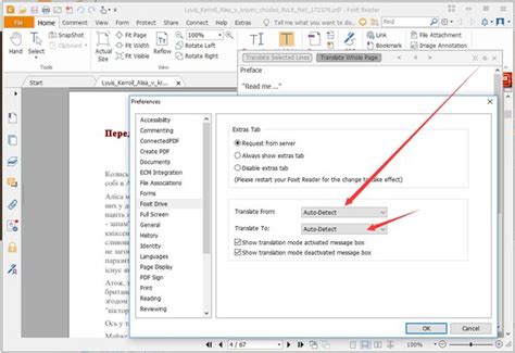 change language foxit reader, How to switch the user interface (ui) language in foxit pdf editor