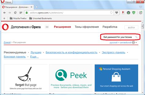 changing password on opera, Changing passwords in opera v5.x