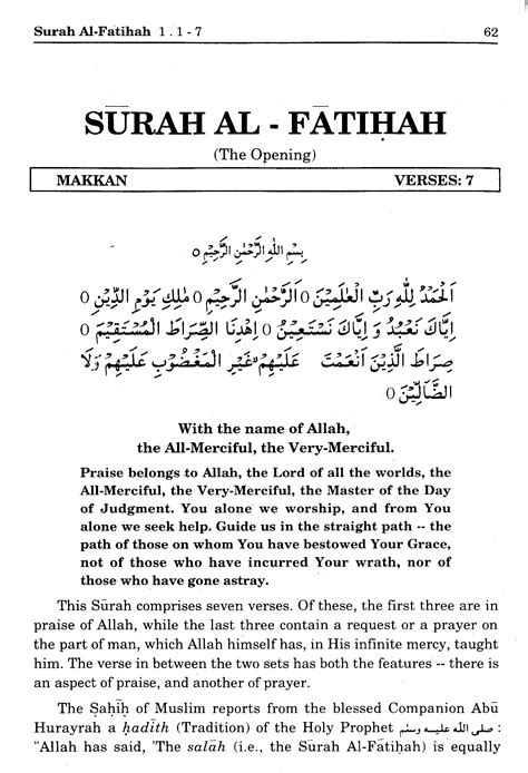 Chapters Al Fatiha The Opening Chapter PDF Download