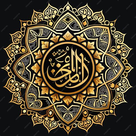 circle calligraphy vector wallpaper, Circular calligraphy pattern vector design wallpaper stock vector