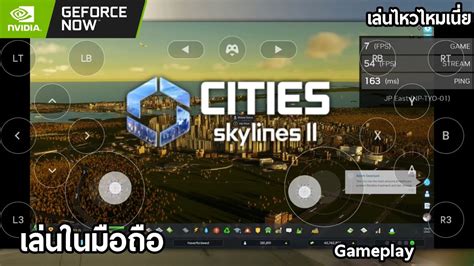 cities skylines 2 geforce now settings, Cities skyline 2 lacks a crucial piece of the puzzle to repeat the