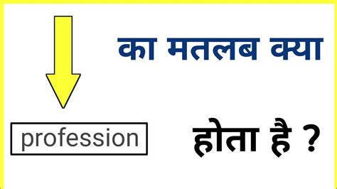 comcasa kya matlab hai, Caa kya hai matlab. Caa ka matlab kya hai