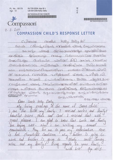 Compassion Letter Template