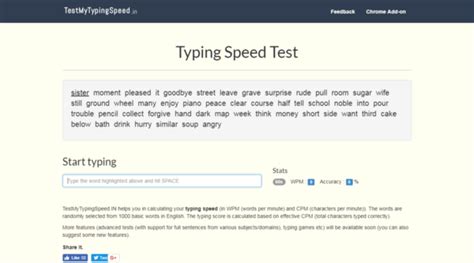 database design of speed typing test, 