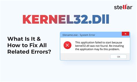 dell driver install error kernel32.dll, Windows 无法定位程序输入点 adddlldirectory 于动态链接库 kernel32.dll