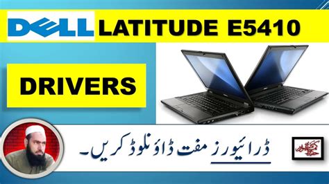 dell latitude 5410 driver pack, Dell latitude 5410 · i7-10610u · intel uhd graphics · 14.0”, full hd. 5410 latitude mistake