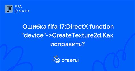 directx function dx device createtexture2d, Directx function getdeviceremovedreason failed with e