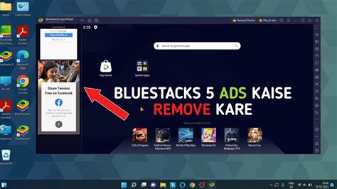 disable ads in bluestacks x, Bluestack ads remove. How to disable bluestacks ads that appear on the left side of your