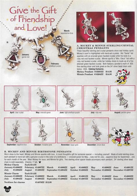 Disney Store Catalog Request