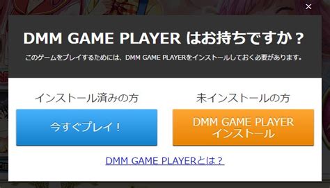 dmm game player hyper v, Hướng dẫn cách tải game trên dmm game có cảnh hen