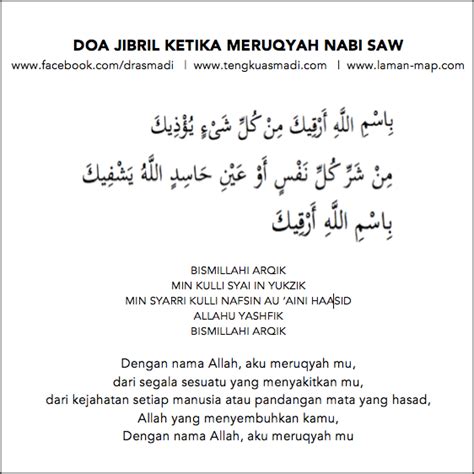 Doa ruqyah malaikat jibril mp3 PDF Download