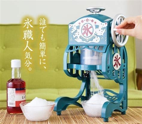 doshisha shaved ice machine