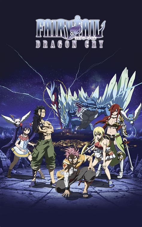 download 劇場版 FAIRY TAIL 『DRAGON CRY』