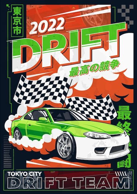 download Drift