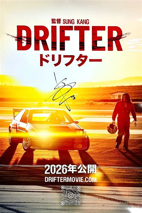 download Drifter