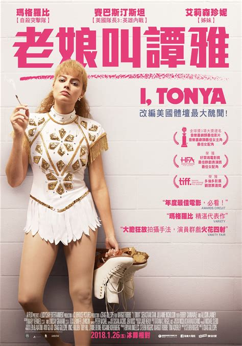 download I, Tonya