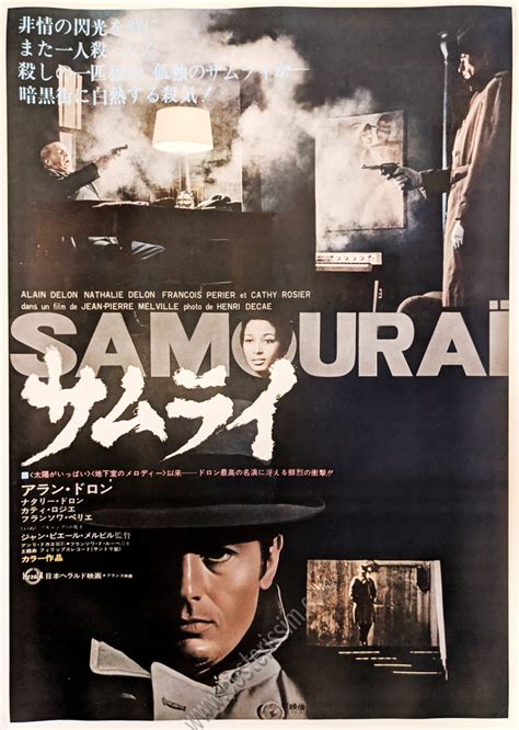 download Le Samouraï