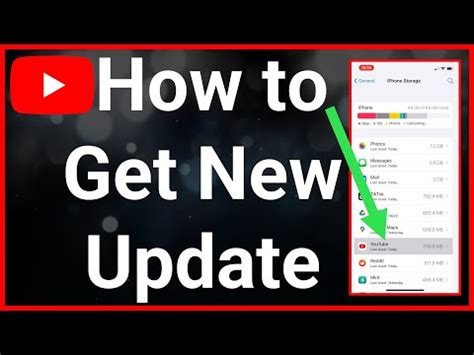 download software updates youtube, 