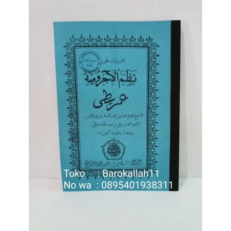 Download Penjelasan Kitab Imriti PDF 800 MB PDF Download
