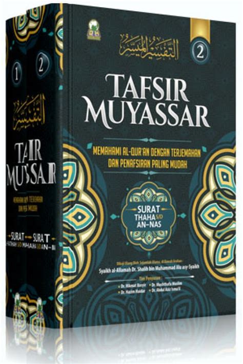 Download Tafsir Al Muyassar Pdf File PDF Download