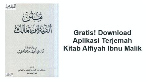 Download Terjemah Kitab Alfiyah Ibnu Malik Pdf PDF Download