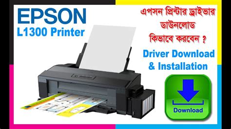 driver epson l1300 series, Epson l1300