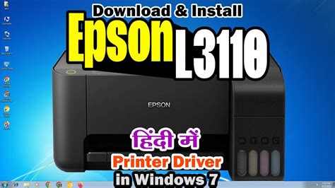 driver epson l3110 windows 7, Epson l3110 driver download and update for windows 10/11/8/7