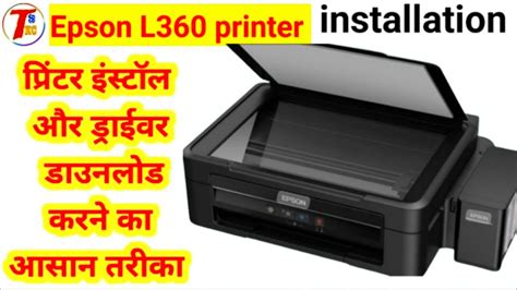 driver epson l360 for windows 7, Epson l360. Epson l360 printer/scanner driver free download