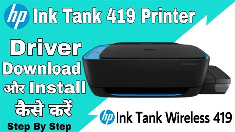 driver printer hp ink tank 419, Tuotteen hp smart tank wl 455 all-in-one -monitoimitulostin kysymykset