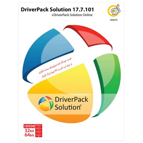 driverpack solution 17.7.101 dvd edition, 